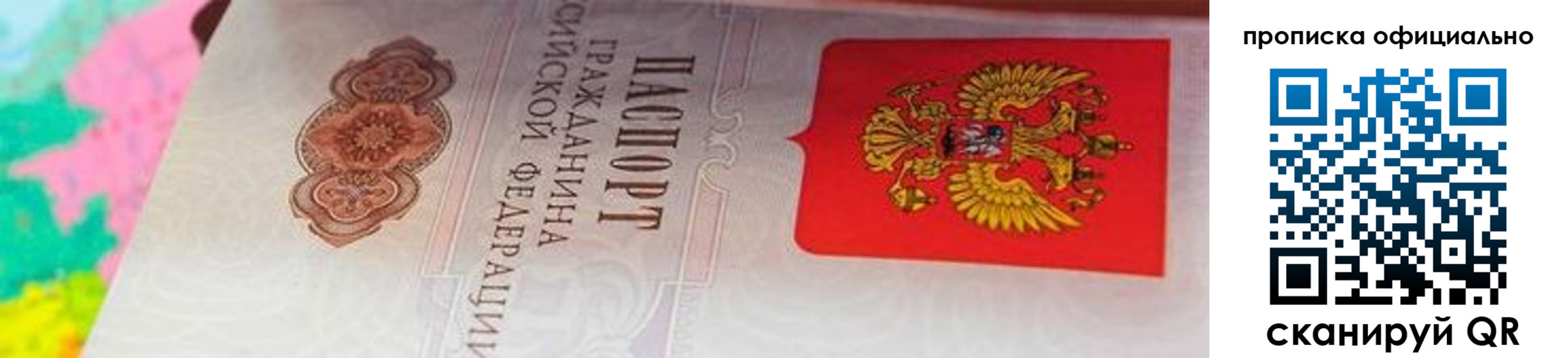 форма 3 в Озёрске