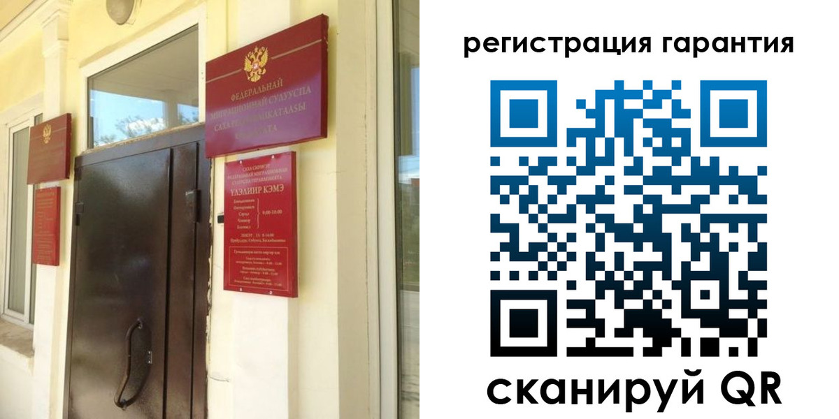 прописка паспорт в Озёрске
