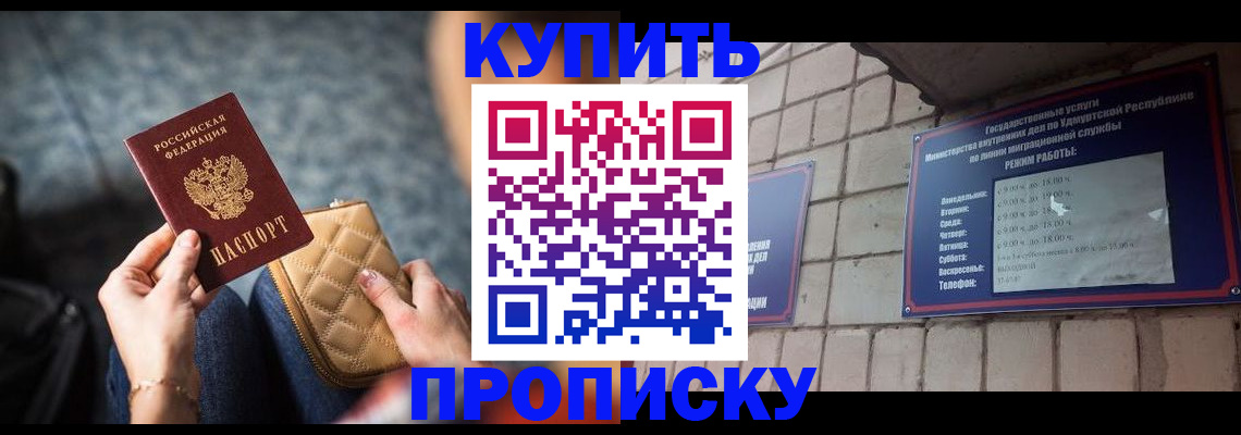 регистрация для дет. сада в Озёрске